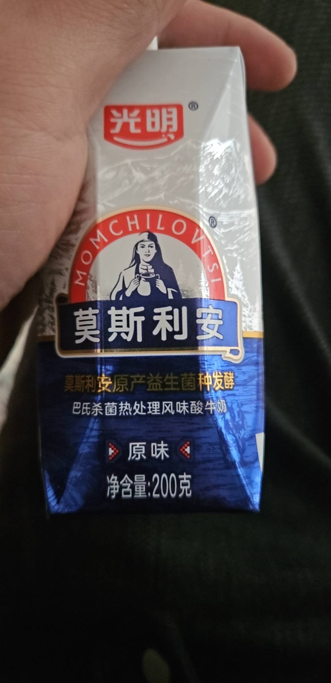 杭州挂壁奶到了两箱还有两箱明天到。一毛没薅到就四箱奶

80 / 作者:亚索不是弟弟 / 