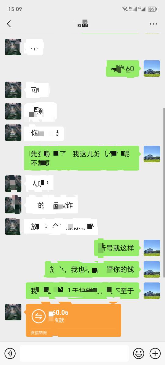 我？？？？？？

73 / 作者:卡农洛殇迷城 / 