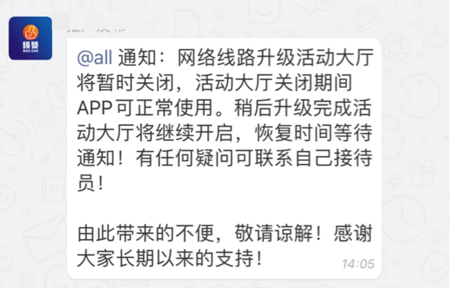 刚做3个任务，怎么回事？

84 / 作者:户晨风 / 