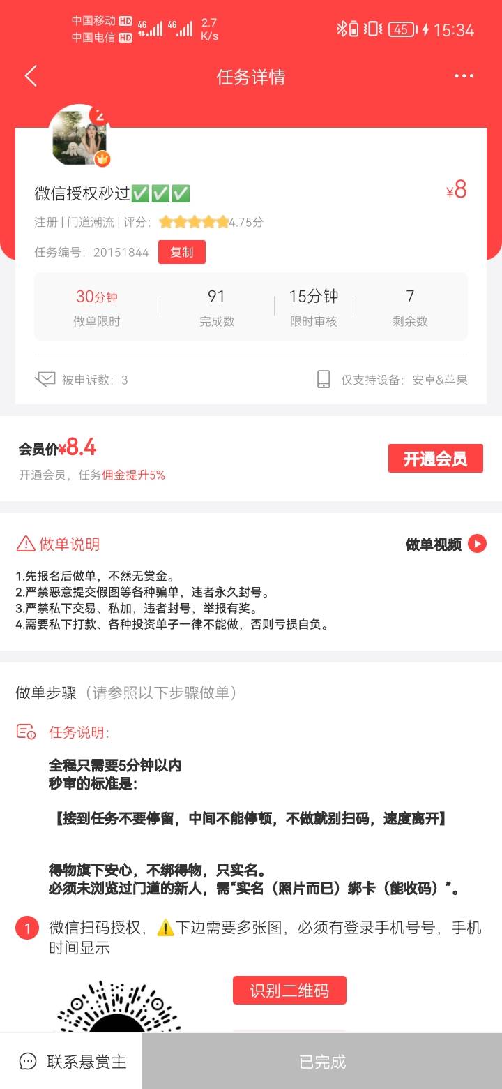 这个人又放单了，，换个号继续撸

41 / 作者:a明月几时有 / 