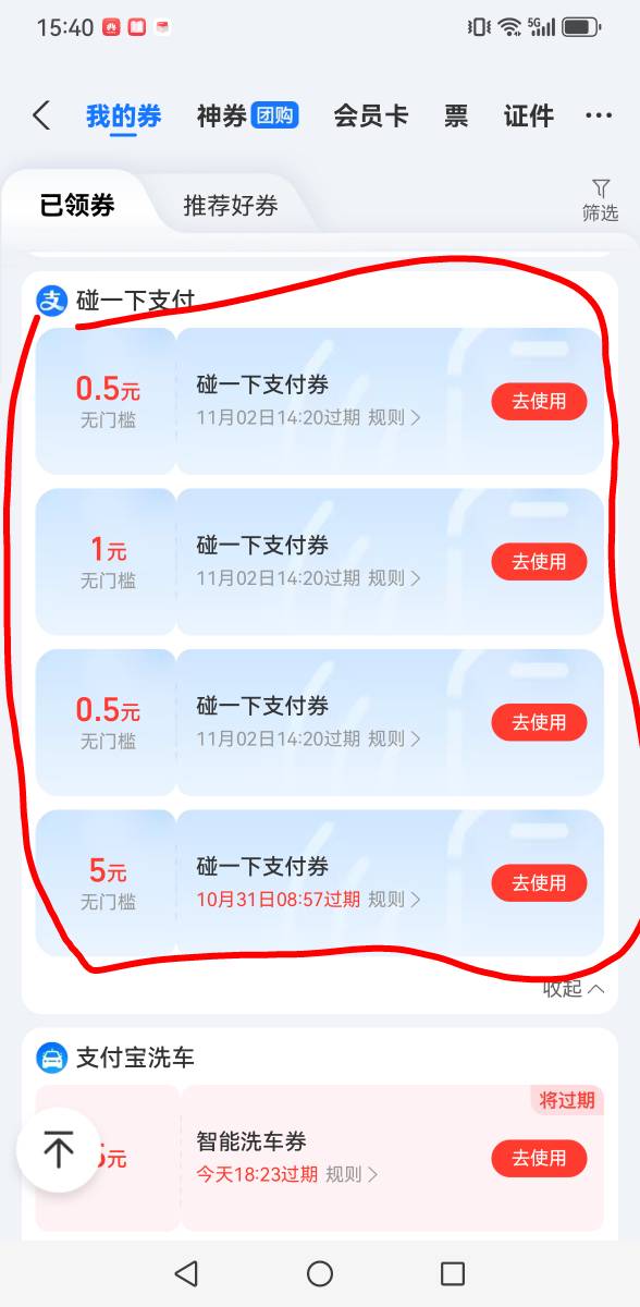 老哥们，这个怎么变现金。怎么弄出来，没烟了

72 / 作者:羊毛小王八 / 
