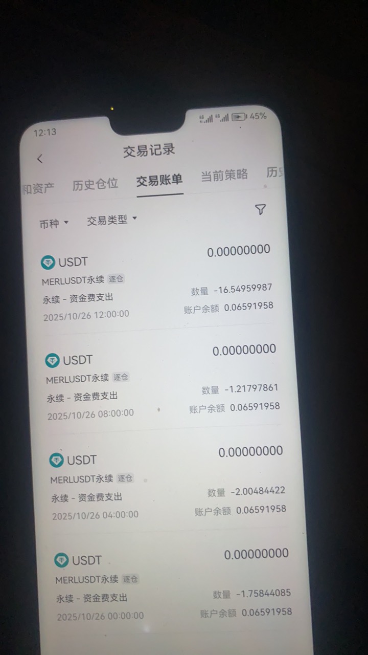 真牛b，4个小时收一次保护费，持仓2天收了我39u手续费，怎么不去抢


44 / 作者:哈哈大爷 / 