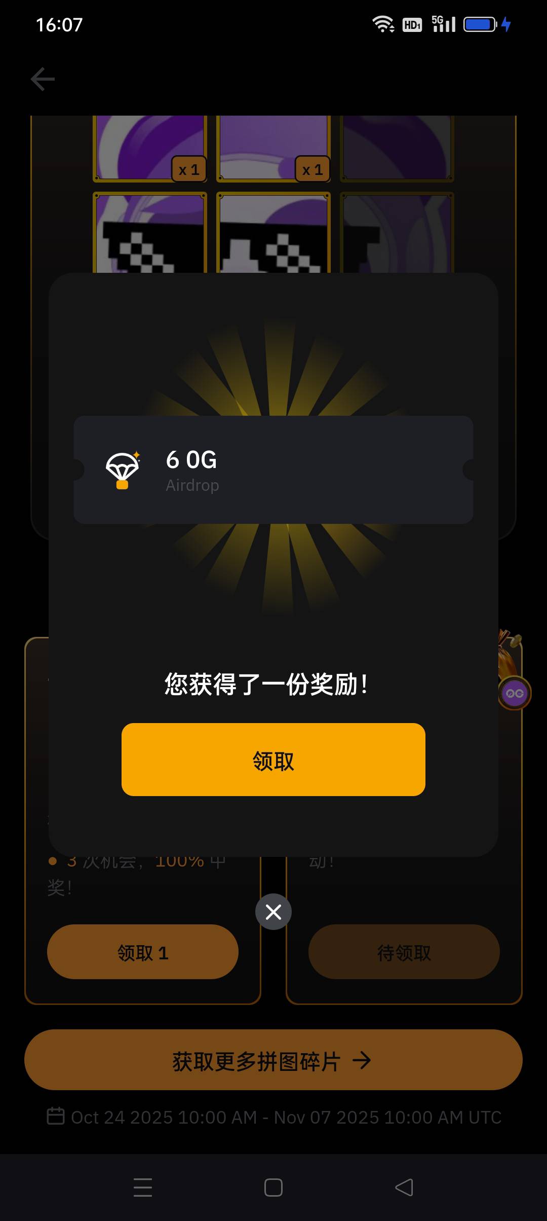 原地起飞，大


55 / 作者:iyz2 / 