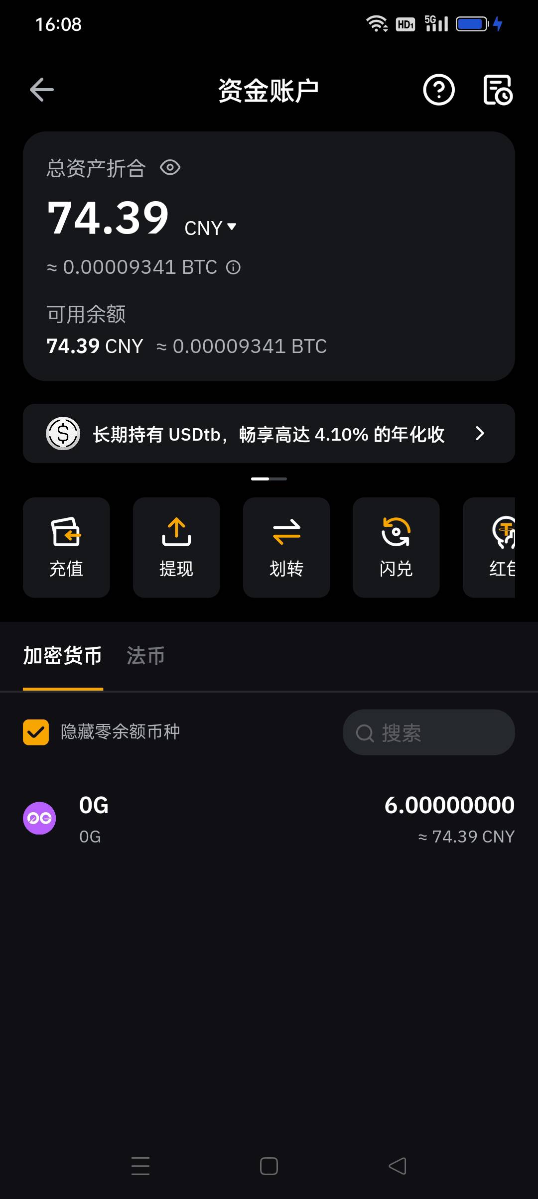 原地起飞，大


60 / 作者:iyz2 / 