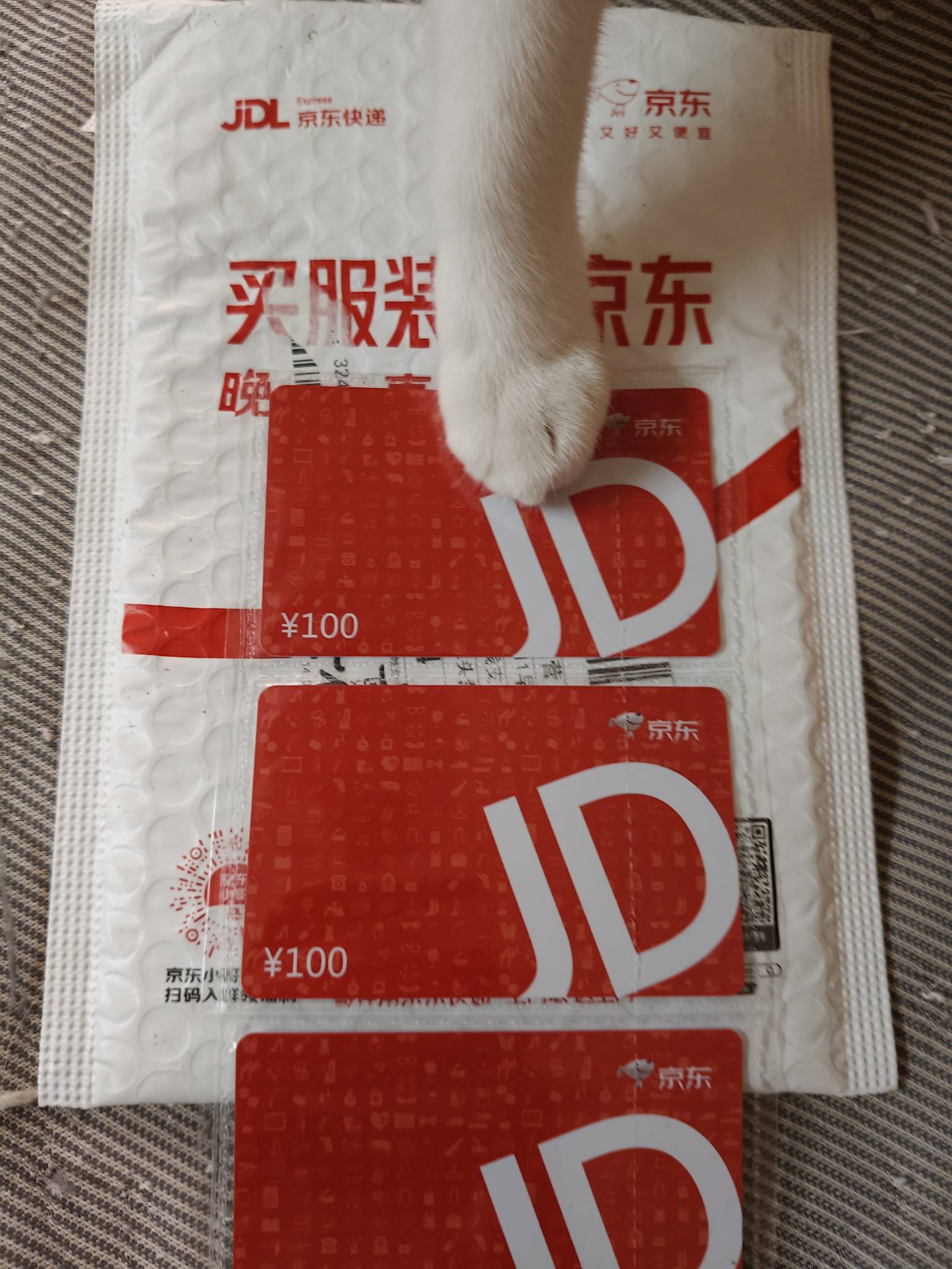 京东官方那边发的，安全下车

41 / 作者:温暖5188 / 