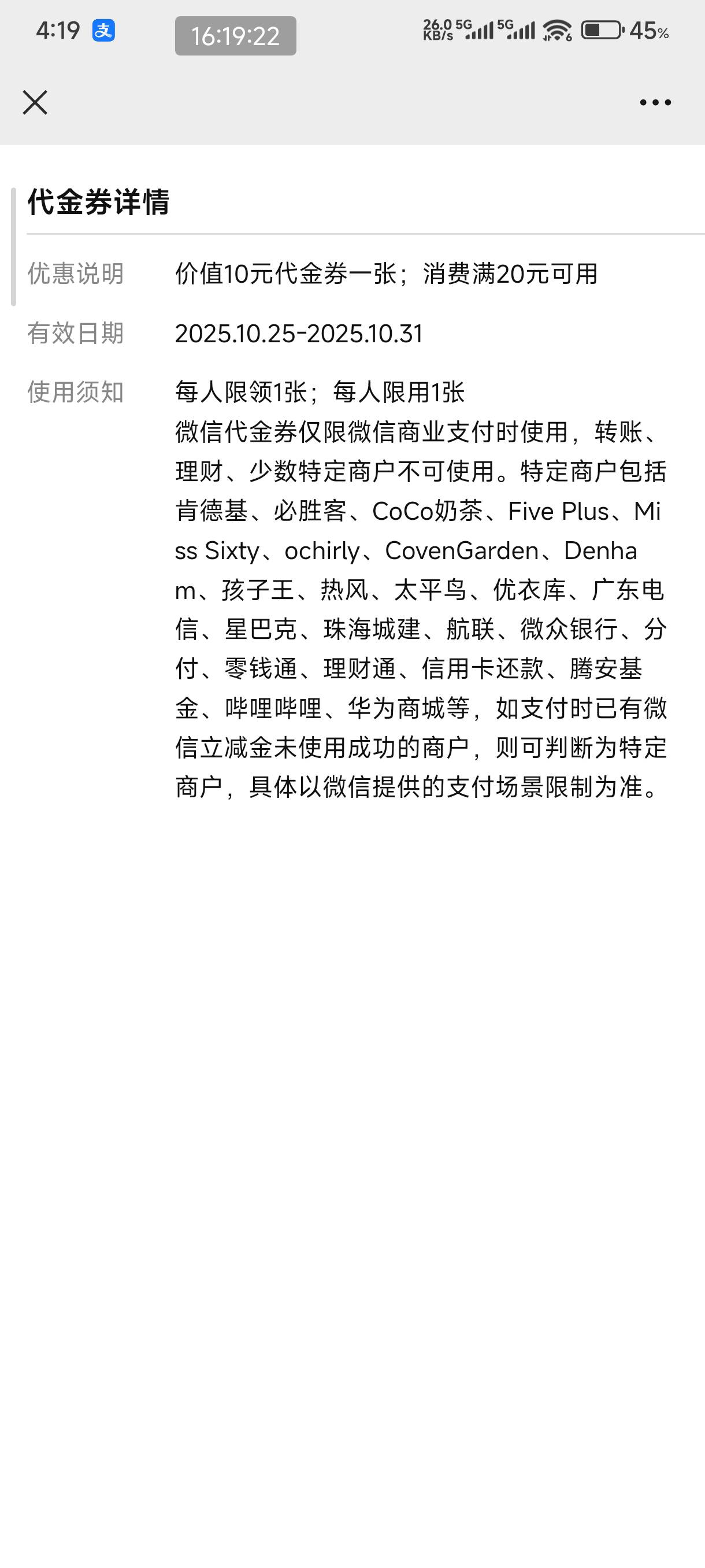 中行云南这个为啥不减呢


9 / 作者:大大怪下仕 / 