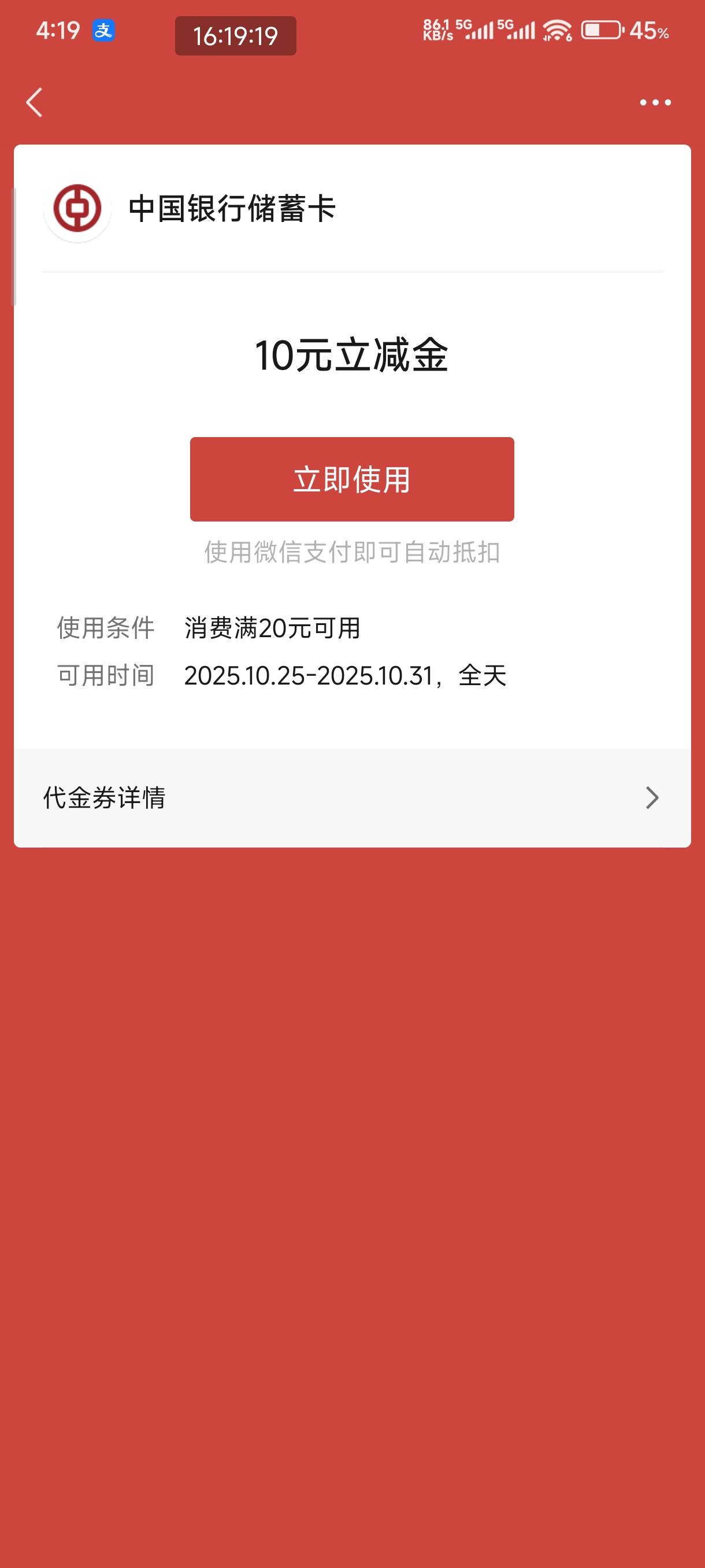 中行云南这个为啥不减呢


73 / 作者:大大怪下仕 / 