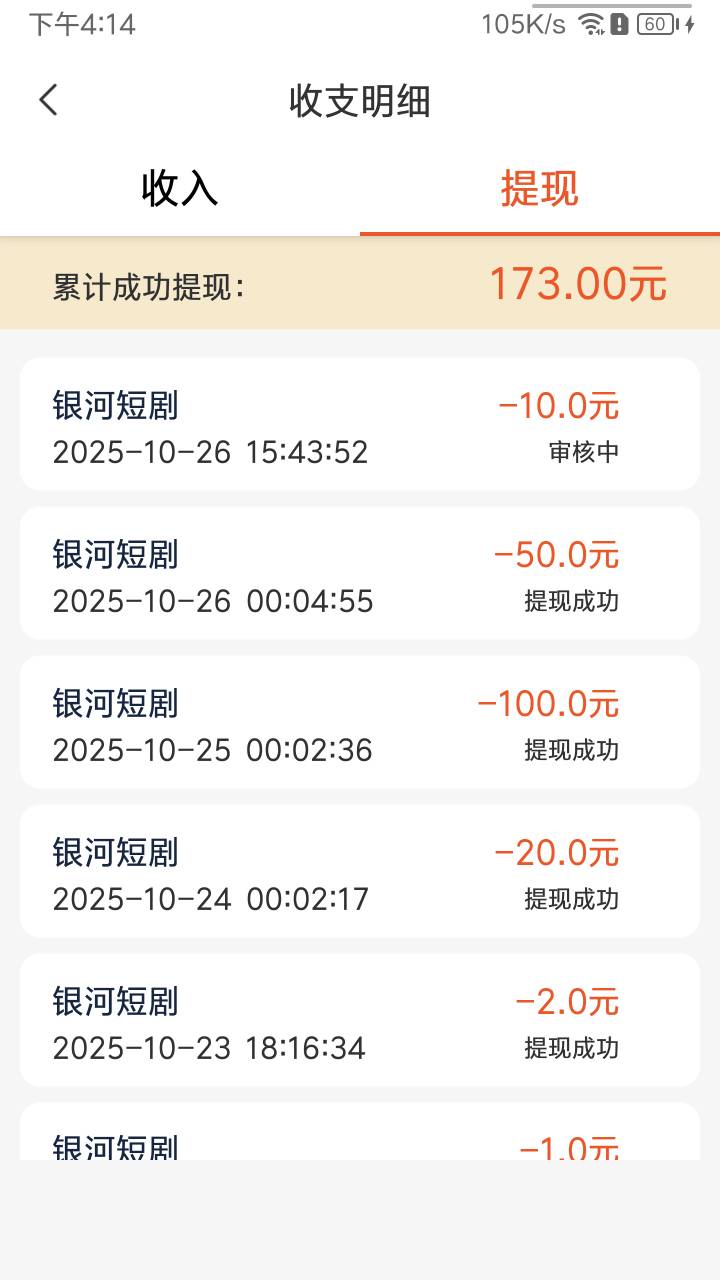 发个大毛，看广告提了一百多了，具体也看你设备的权重，用老手机试试可能会有大包。
21 / 作者:势要领遍立减金 / 