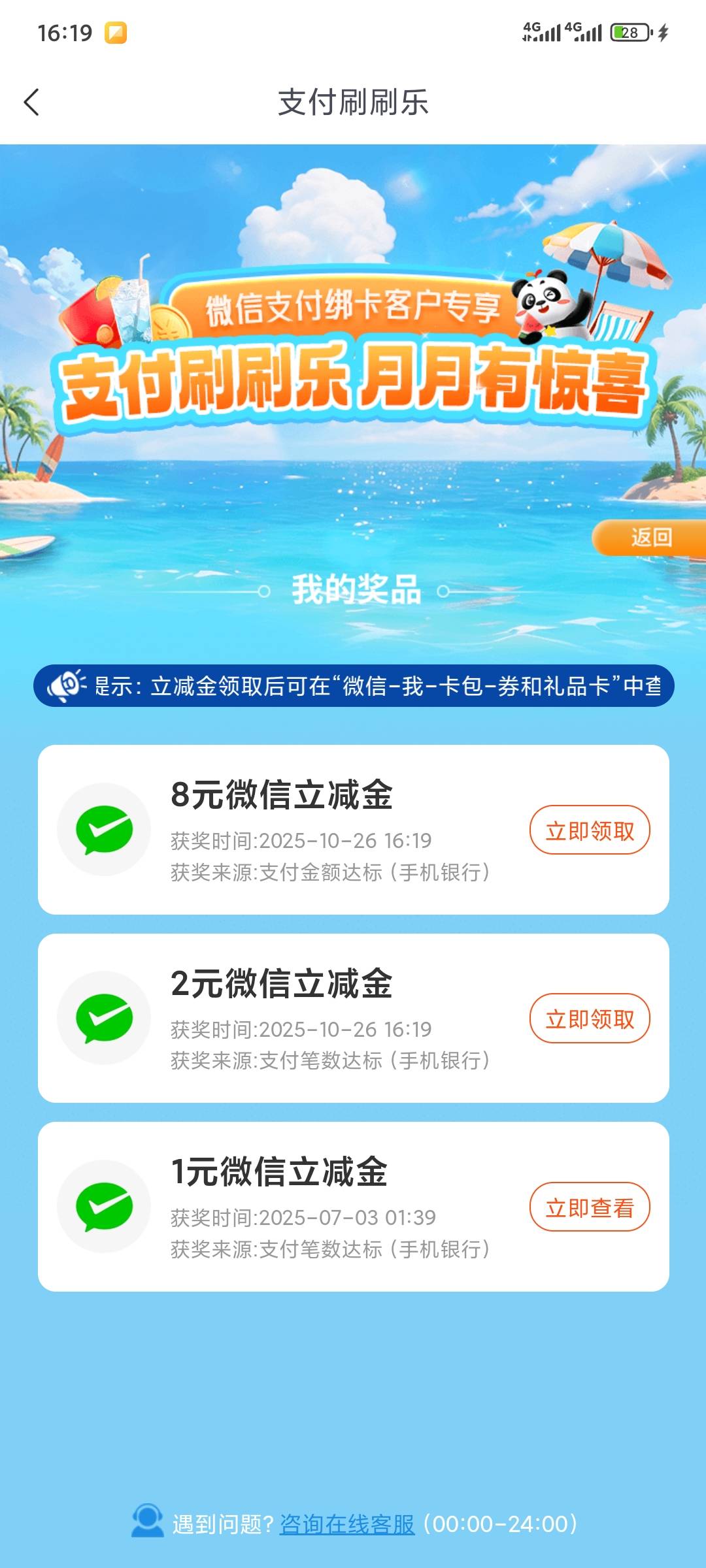 说好的人人8+8


84 / 作者:昂xo123 / 