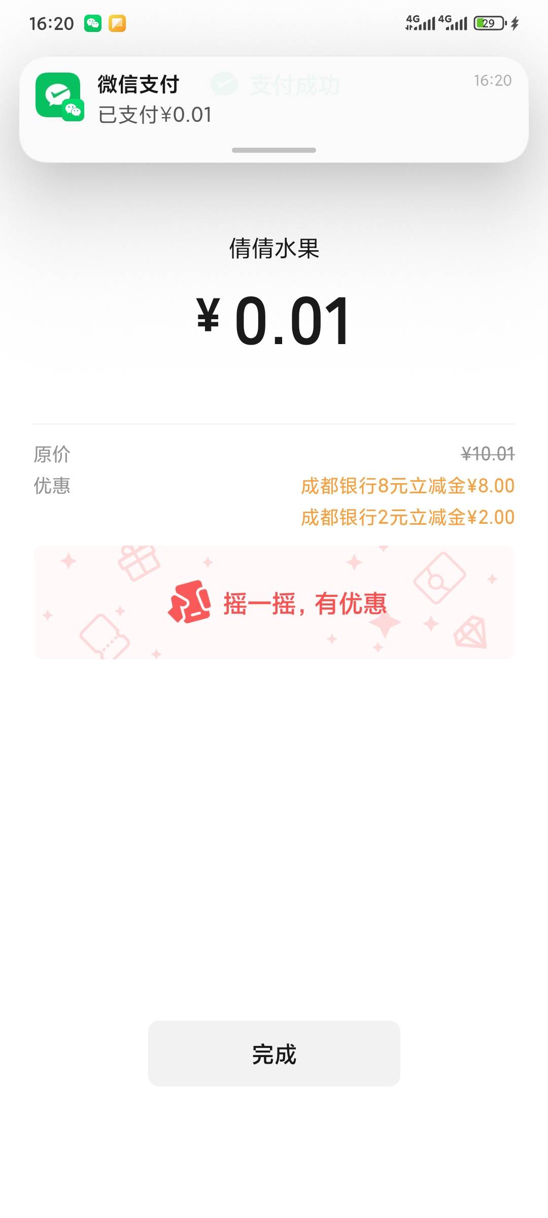 说好的人人8+8


17 / 作者:昂xo123 / 