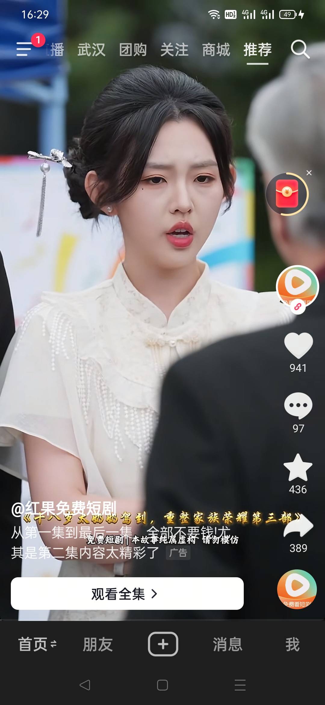 太奶奶第三部出来了 没毛去追剧了 好看爱看

15 / 作者:风厮磨 / 