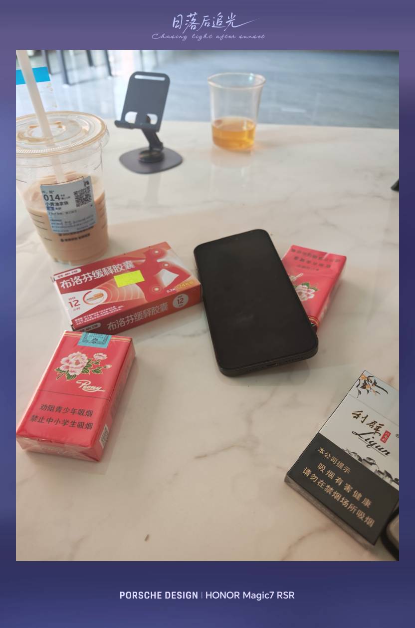 抗住感冒了，味觉也逐渐恢复，但是扛不住头疼，用可乐服用，药效加快

65 / 作者:海角面试官达濠 / 