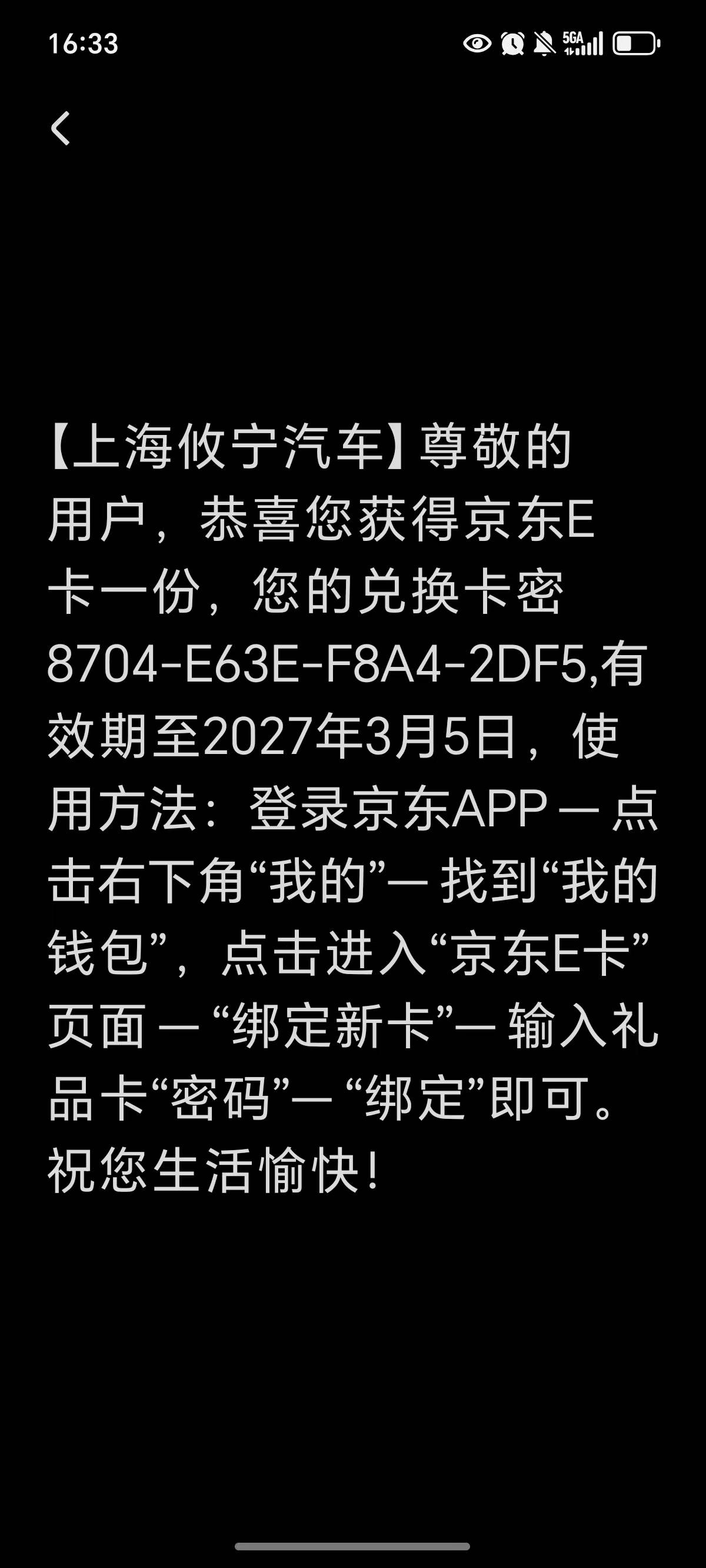 太保周五本来低保100能量的，现在就25

88 / 作者:鹅鹅鹅鹅的神 / 