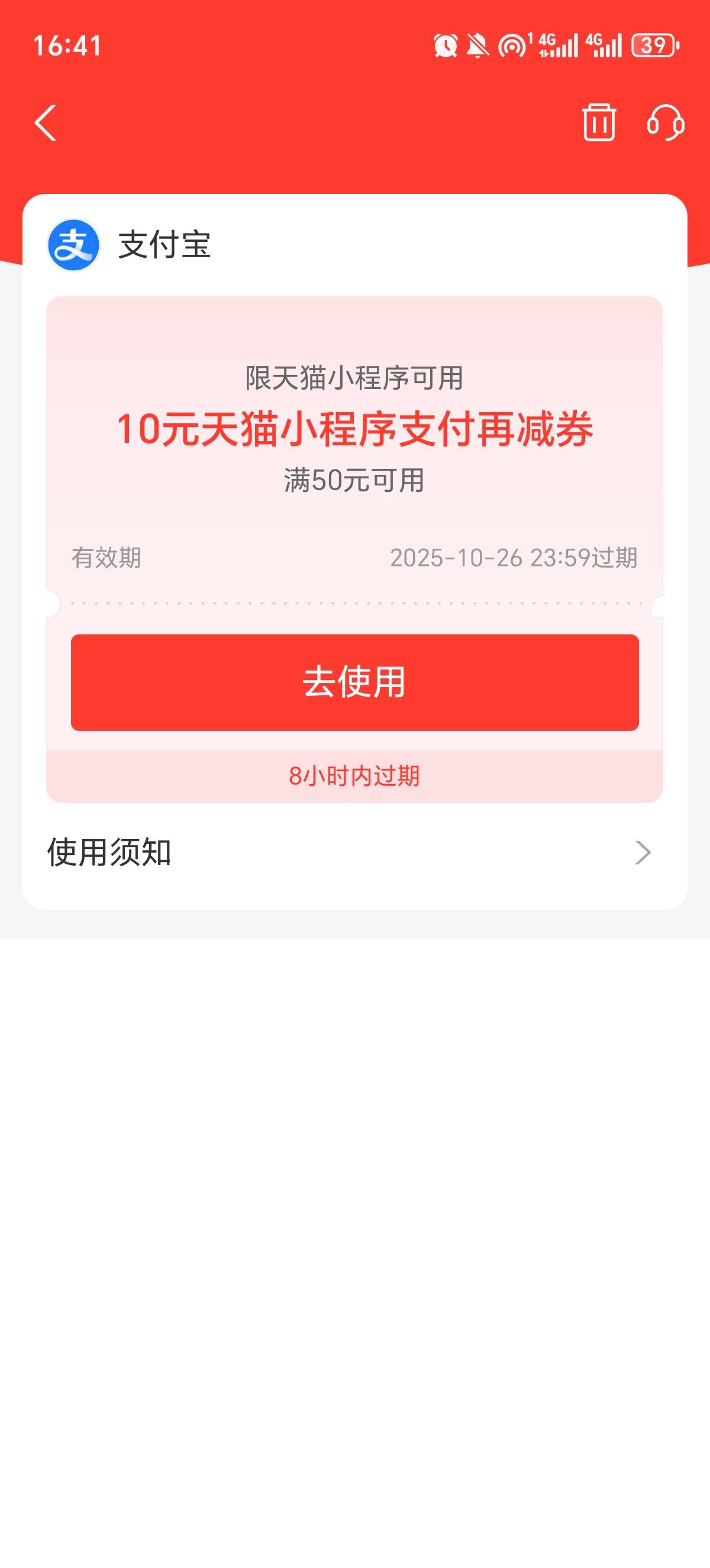能充话费吗天猫

68 / 作者:这一生啊 / 