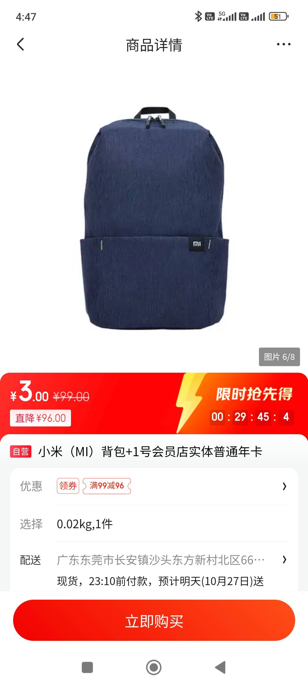 有没有老哥要的


10 / 作者:欧洲哥 / 
