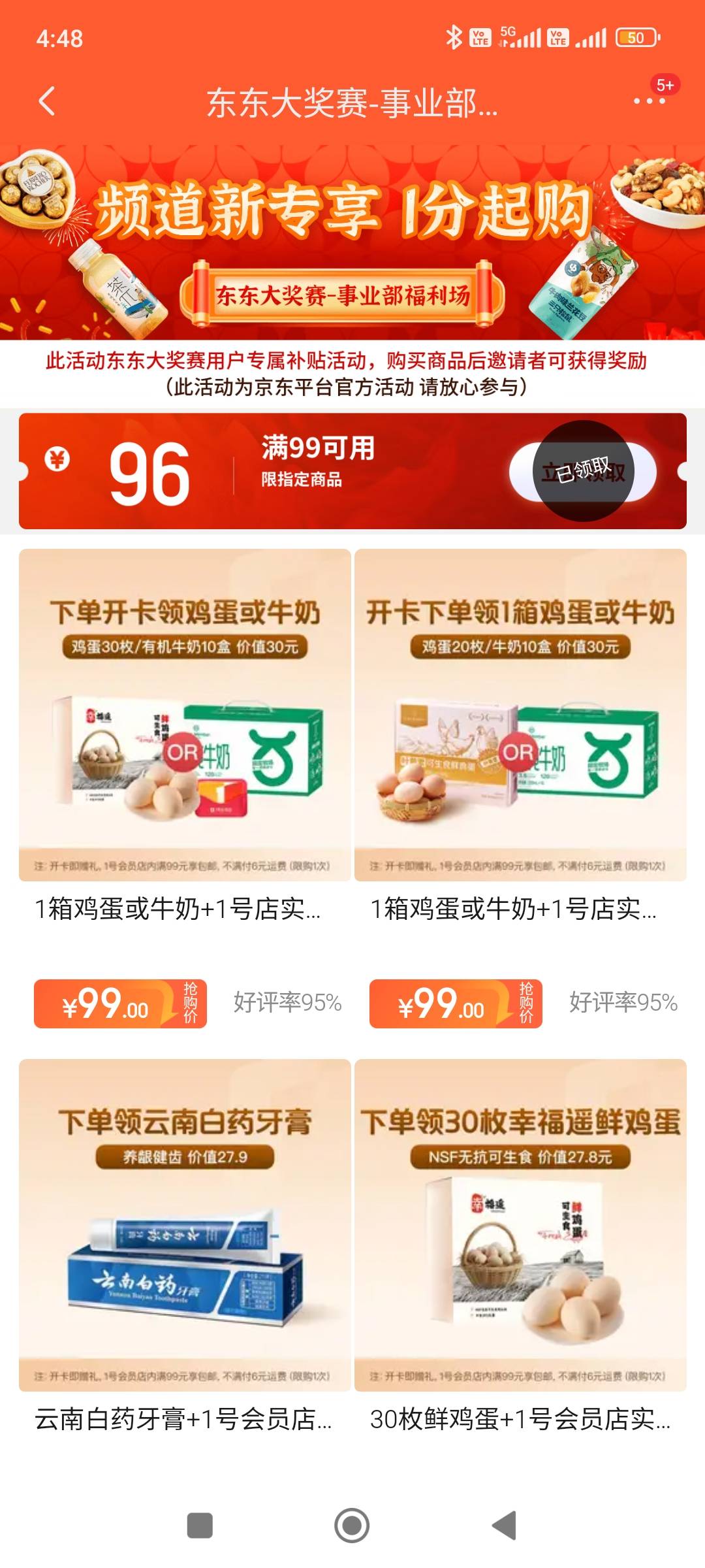 有没有老哥要的


97 / 作者:欧洲哥 / 