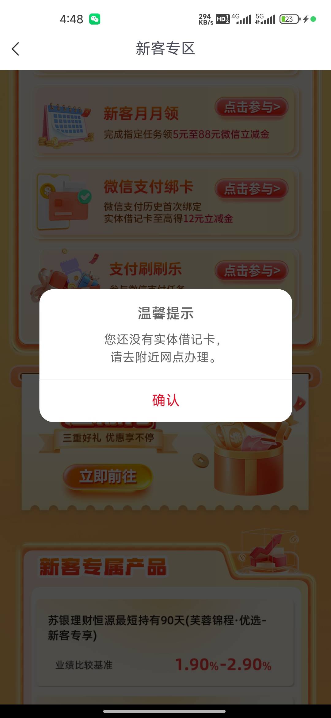 说好的人人8+8


2 / 作者:我的生活你的梦i / 