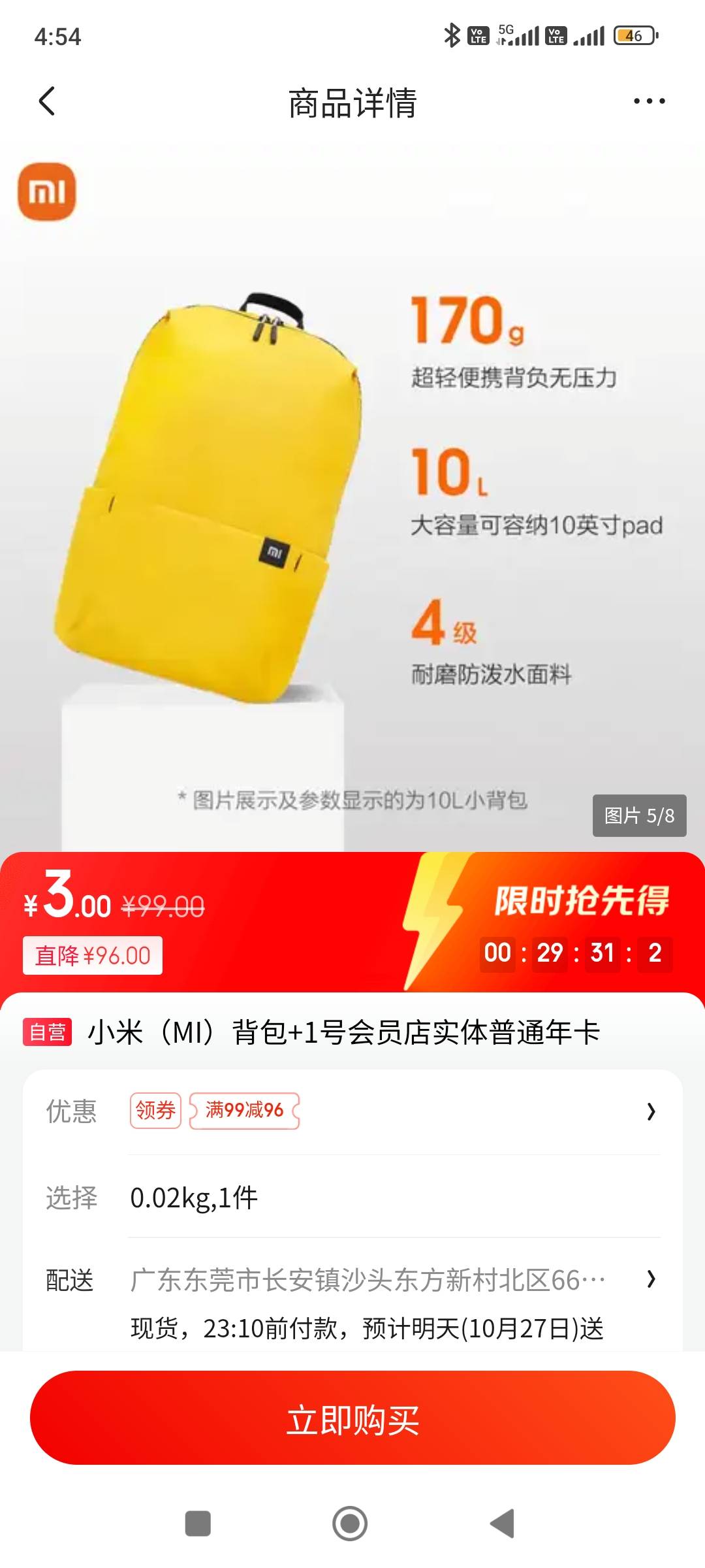有没有老哥要的


36 / 作者:欧洲哥 / 