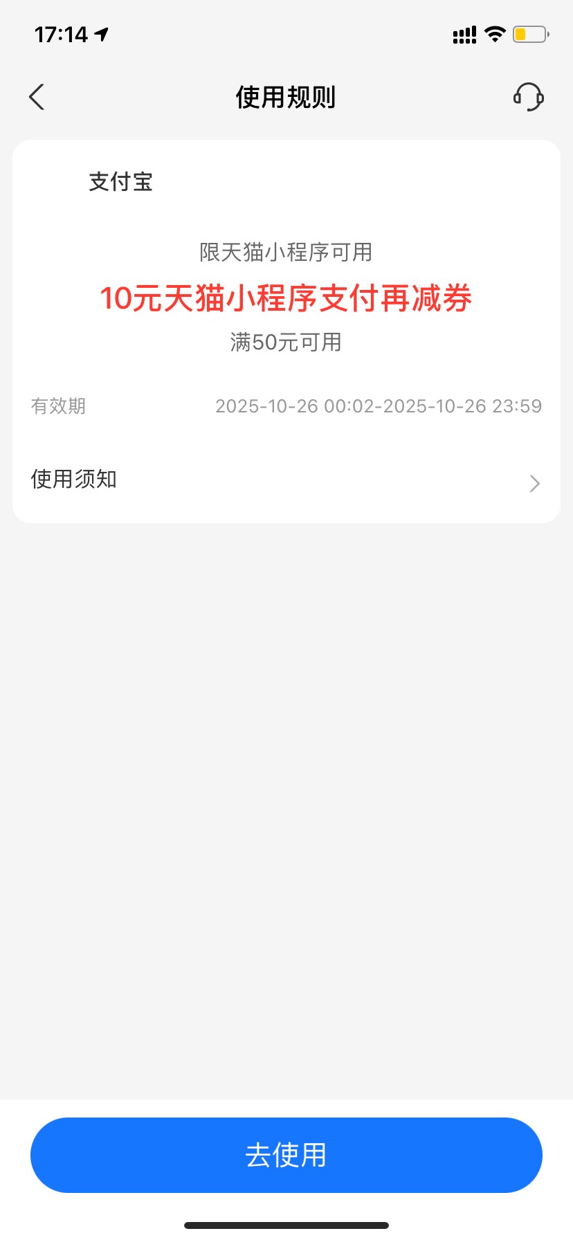 没有100的ek了，还能买啥


73 / 作者:星星点灯2022 / 