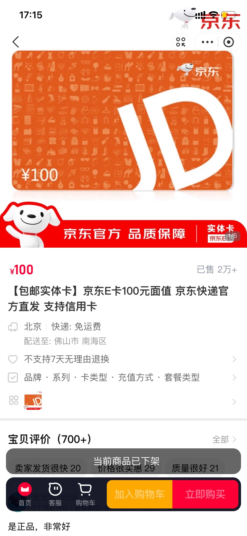 没有100的ek了，还能买啥


60 / 作者:星星点灯2022 / 