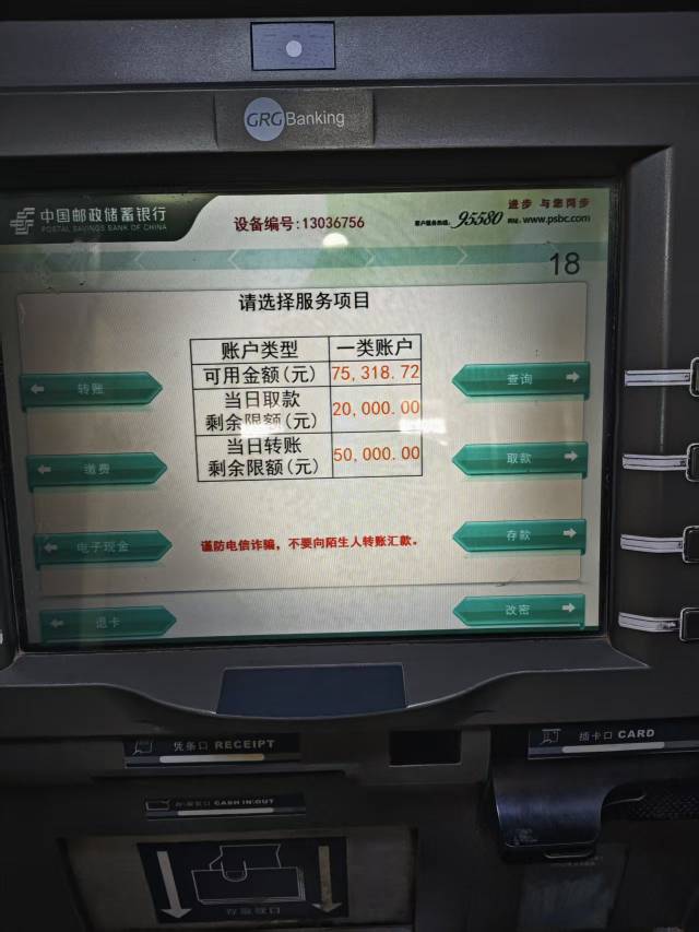 今年又废了，去掉各种生活开支，就存了几万，打工就是一辈子的牛马

84 / 作者:卡农咚咚 / 