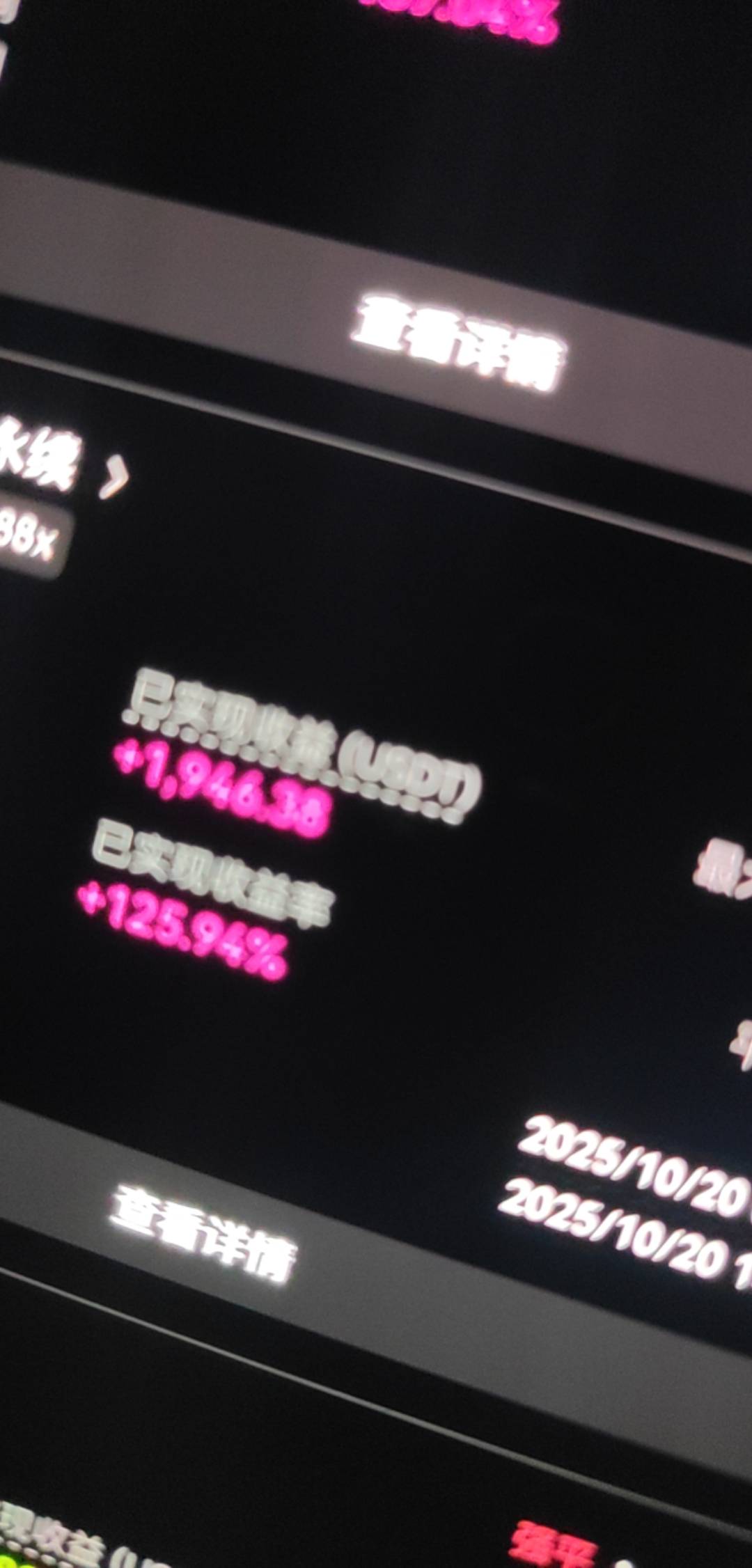 真牛b，4个小时收一次保护费，持仓2天收了我39u手续费，怎么不去抢


98 / 作者:发财鸭 / 
