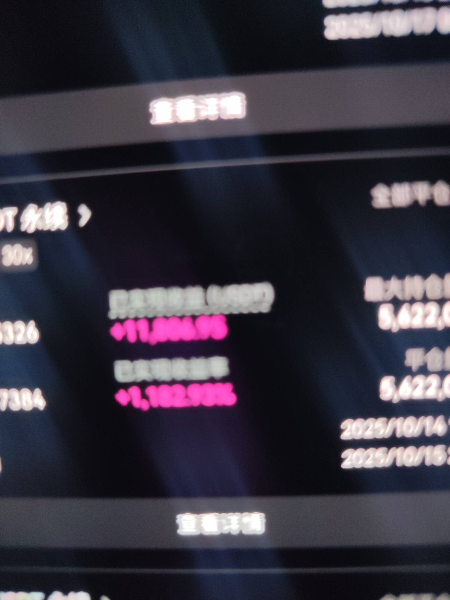 真牛b，4个小时收一次保护费，持仓2天收了我39u手续费，怎么不去抢


89 / 作者:发财鸭 / 