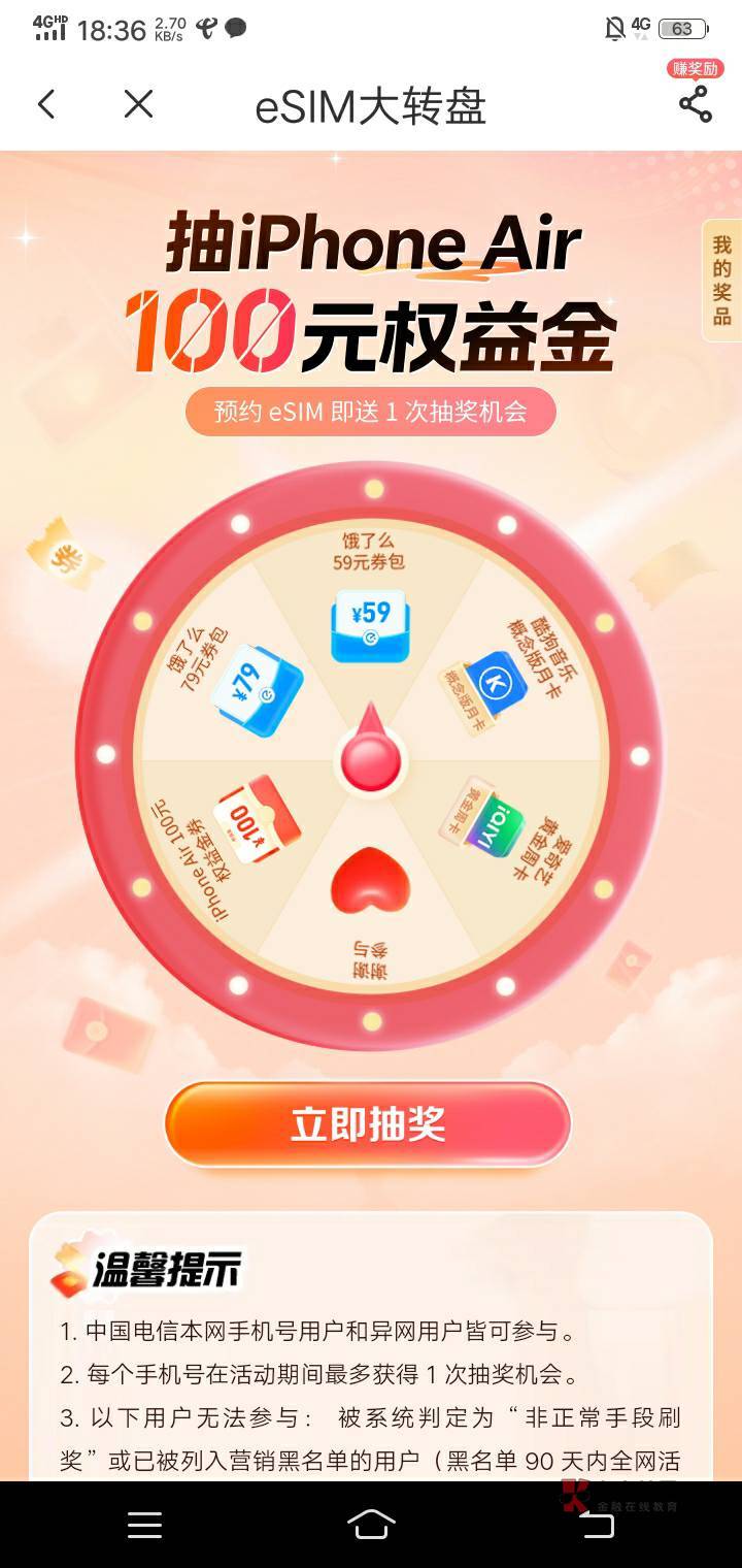 10月27日羊毛线报总结合集71 / 作者:忘了說晚安丶 /  10月27日羊毛线报总结合集71 / 作者:忘了說晚安丶 /