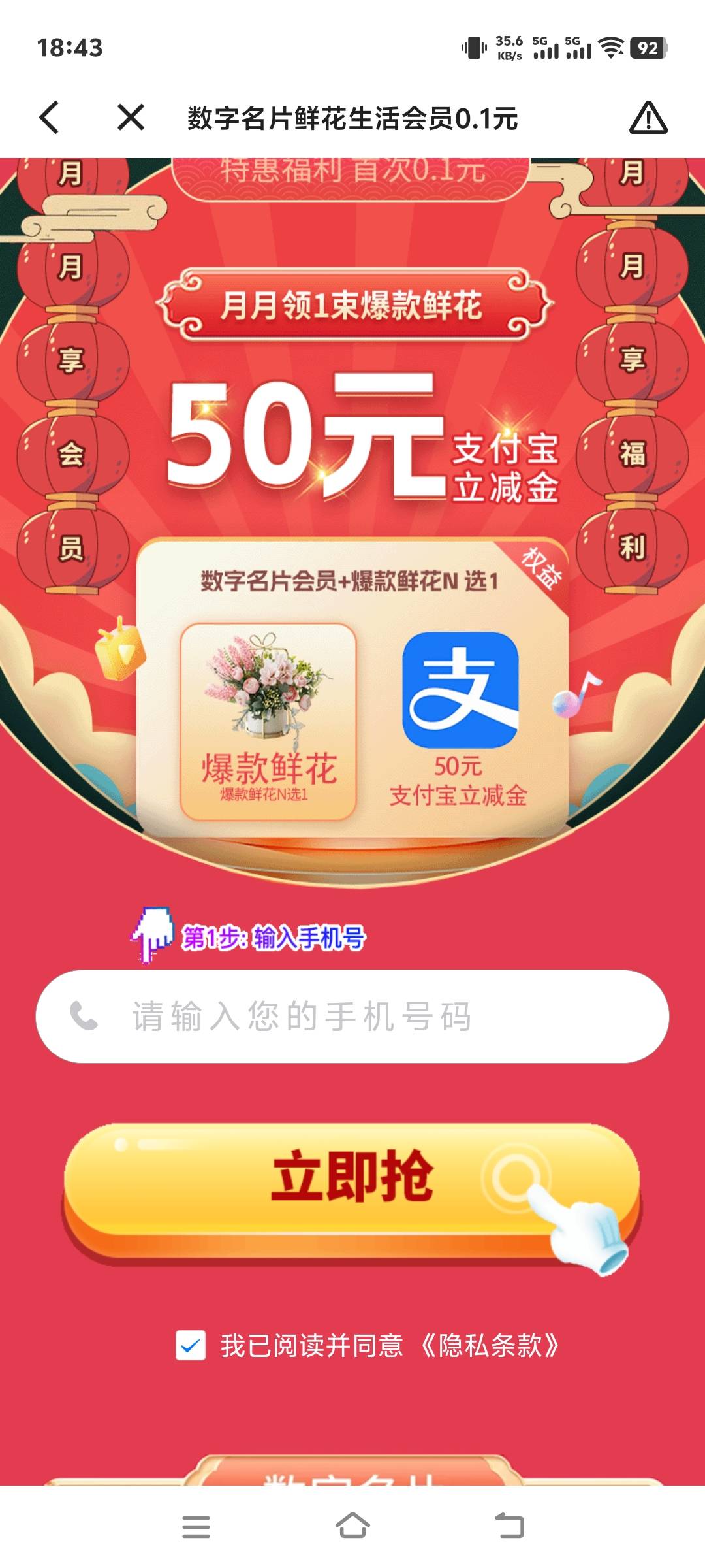 老哥们，这是骗人的吧，




3 / 作者:张翠山 / 