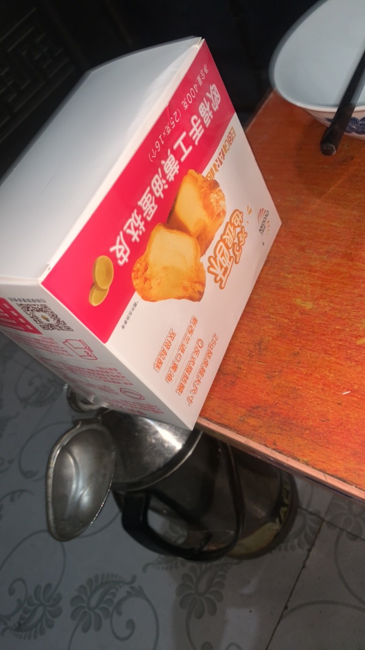 杭州上海随心定54买的半成品还让你自己做

47 / 作者:陌上花开9698 / 