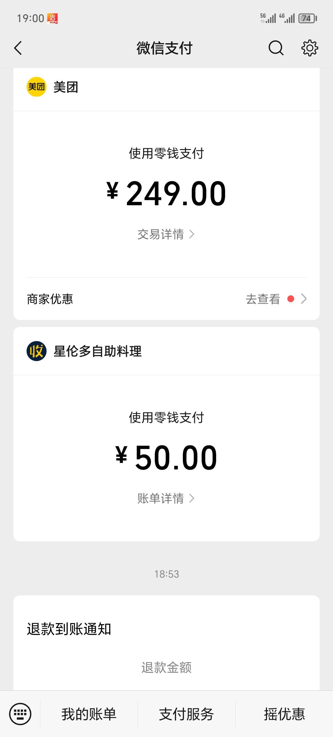 一顿吃了二百多

34 / 作者:卡农洛殇迷城 / 