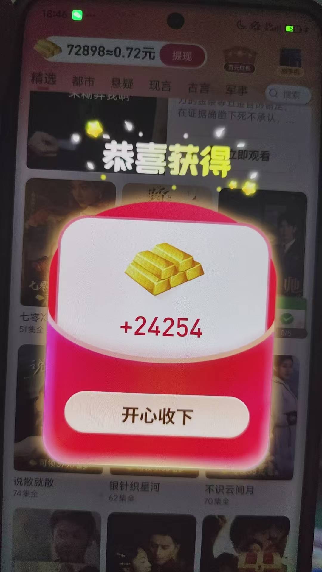 老哥们，这个广告还有



38 / 作者:活着真难呀呀呀 / 