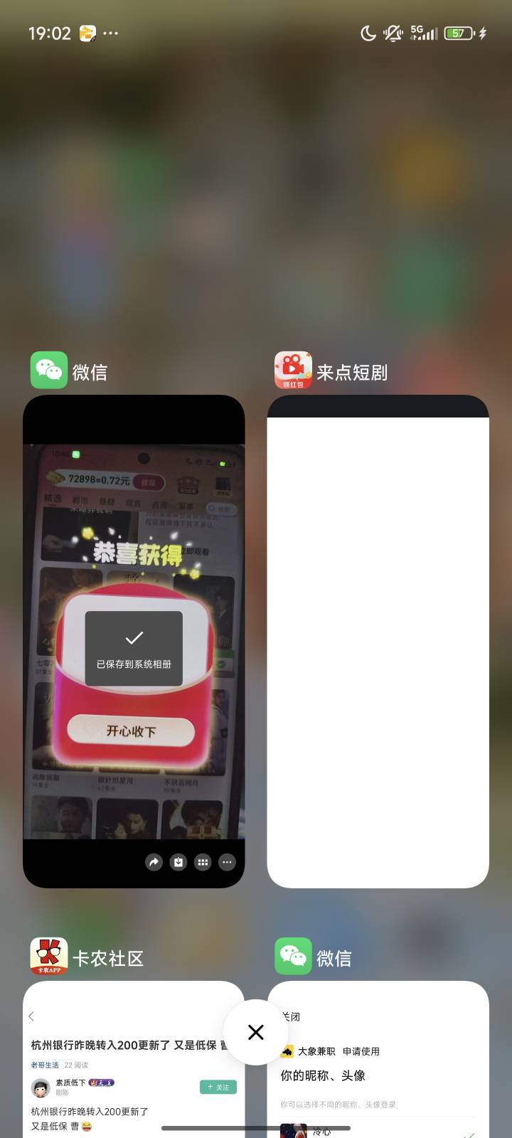 老哥们，这个广告还有



71 / 作者:活着真难呀呀呀 / 