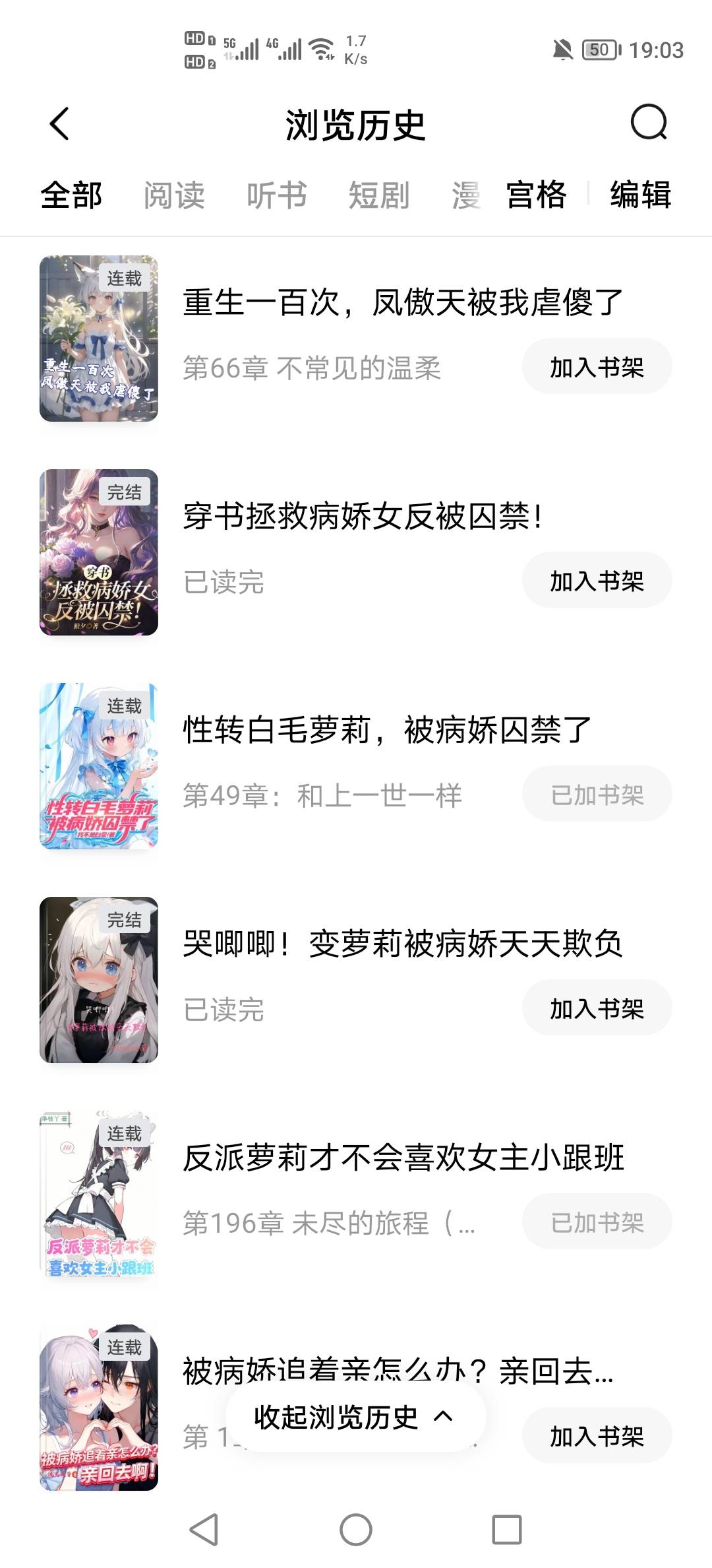 最近喜欢看这种文，好有趣，爽文看多了。第一次吃细糠

16 / 作者:挂壁老哥饿了mm / 