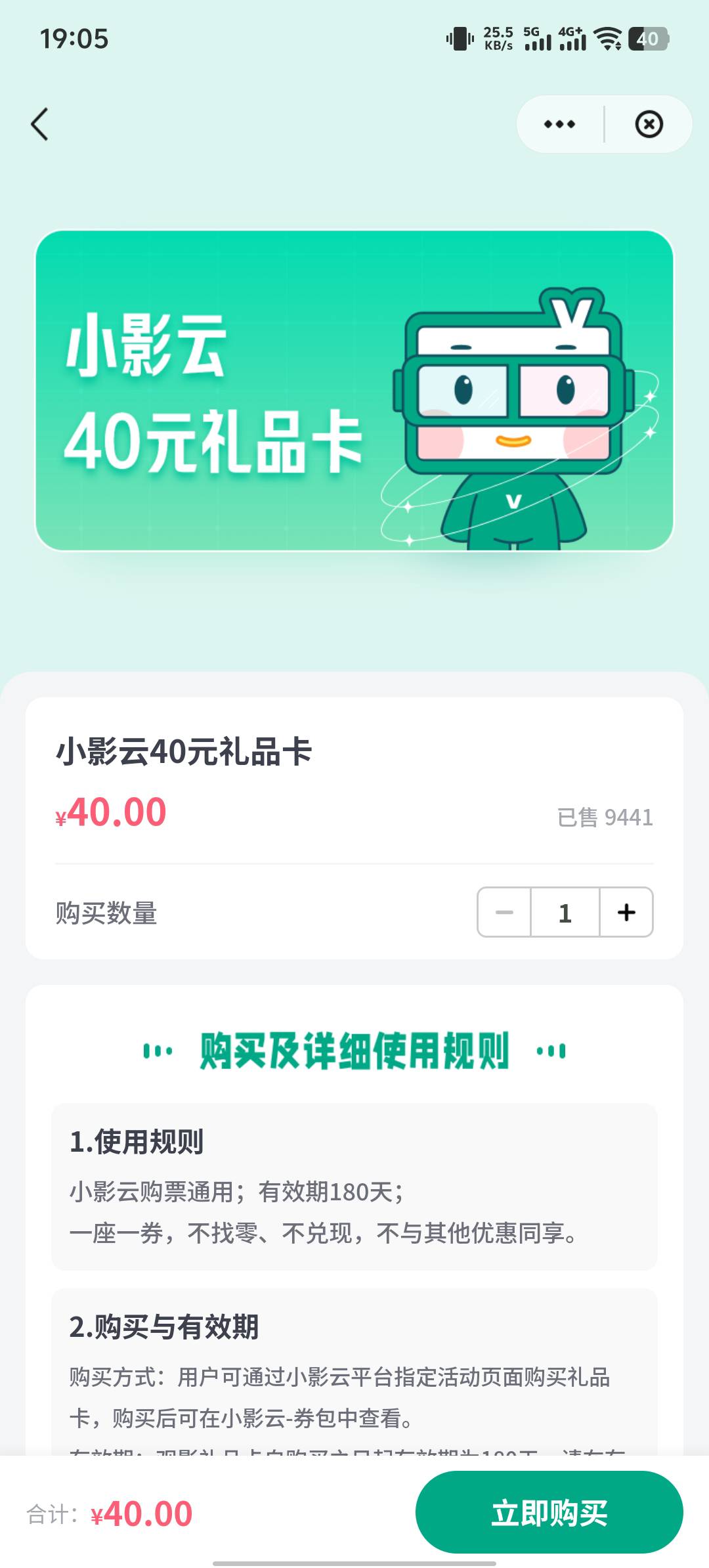 老哥们这个云闪付卷要定位吗，有没有用过的，必须要定位湖南吗，180天有效期能屯一波48 / 作者:八方来财大展宏图 / 