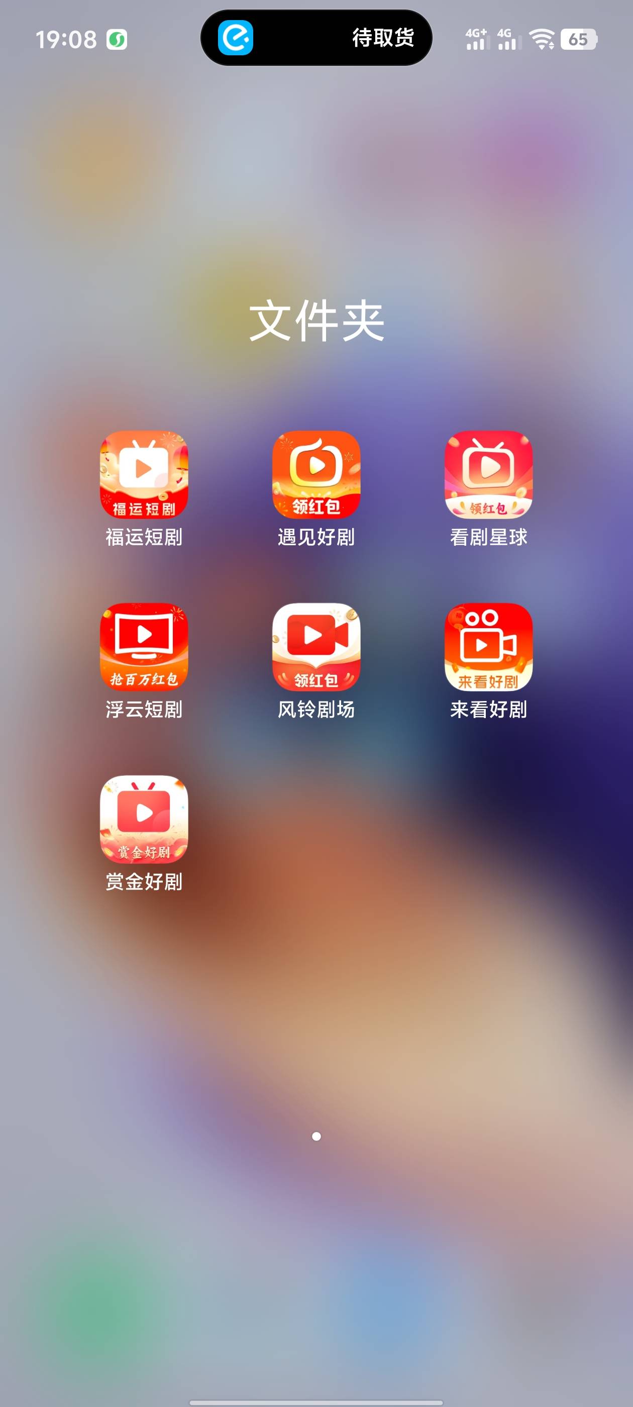 老哥们，这个广告还有



14 / 作者:。...sjs / 