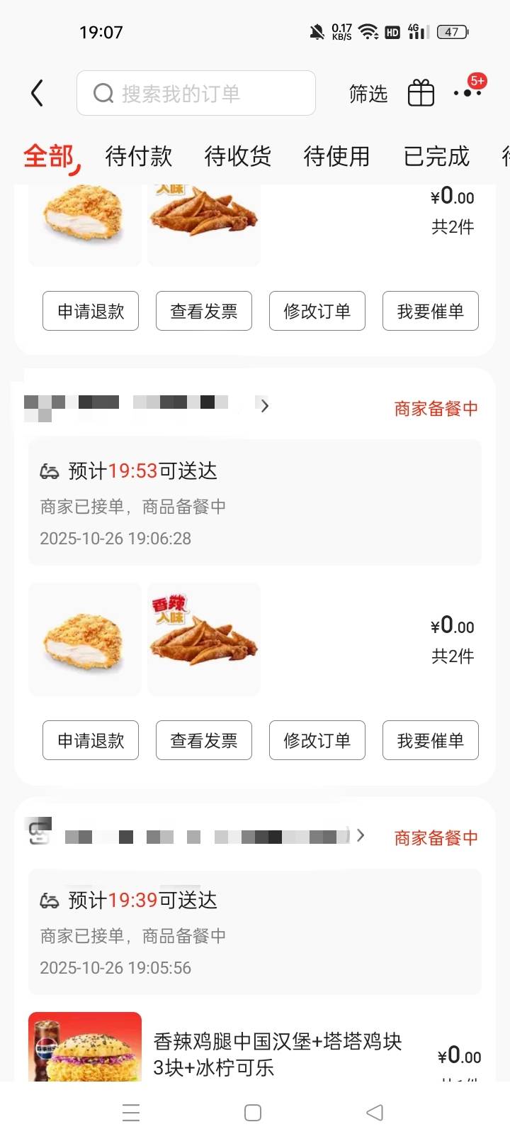 塔斯汀华莱士吃起来

33 / 作者:机会哈哈 / 
