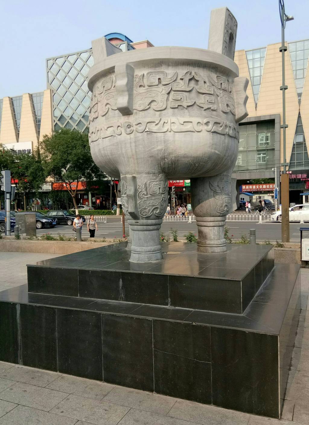 人生几十年 想吃什么想喝什想去哪就去吧 谁都不知道意外和明天哪个先来 活一天享受一37 / 作者:林小杜的 / 