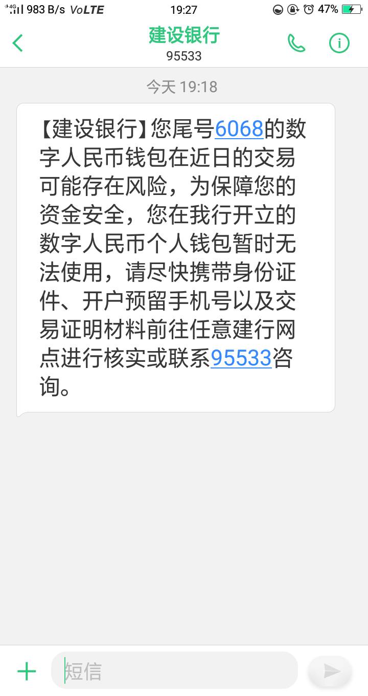 ？？ 之前美团用来付款还好好的，怎么突然就这样了？  手机银行充钱包失败然后就来了91 / 作者:杨肉串 / 