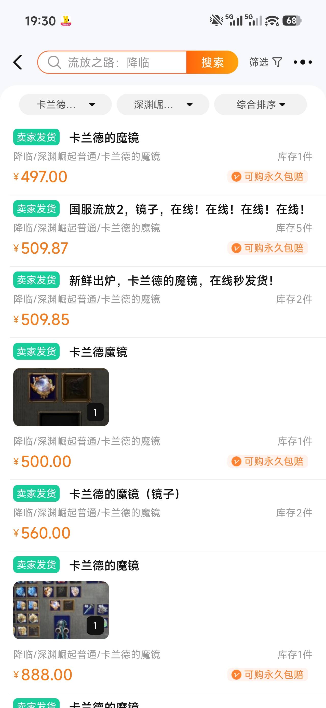 上号清理仓库，随便刷了张图，没想到运气爆发了


20 / 作者:Caravana / 