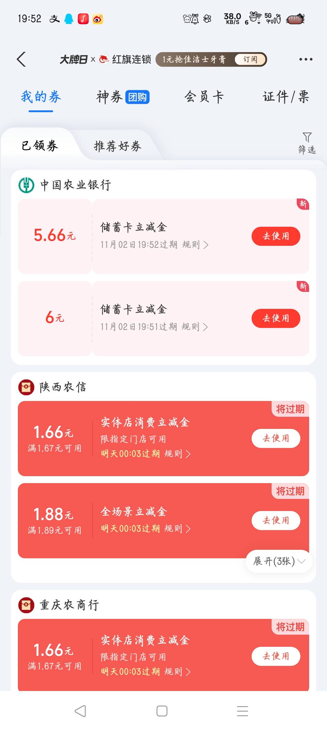 微博不能T了，咋办

32 / 作者:沈兰舟备用 / 