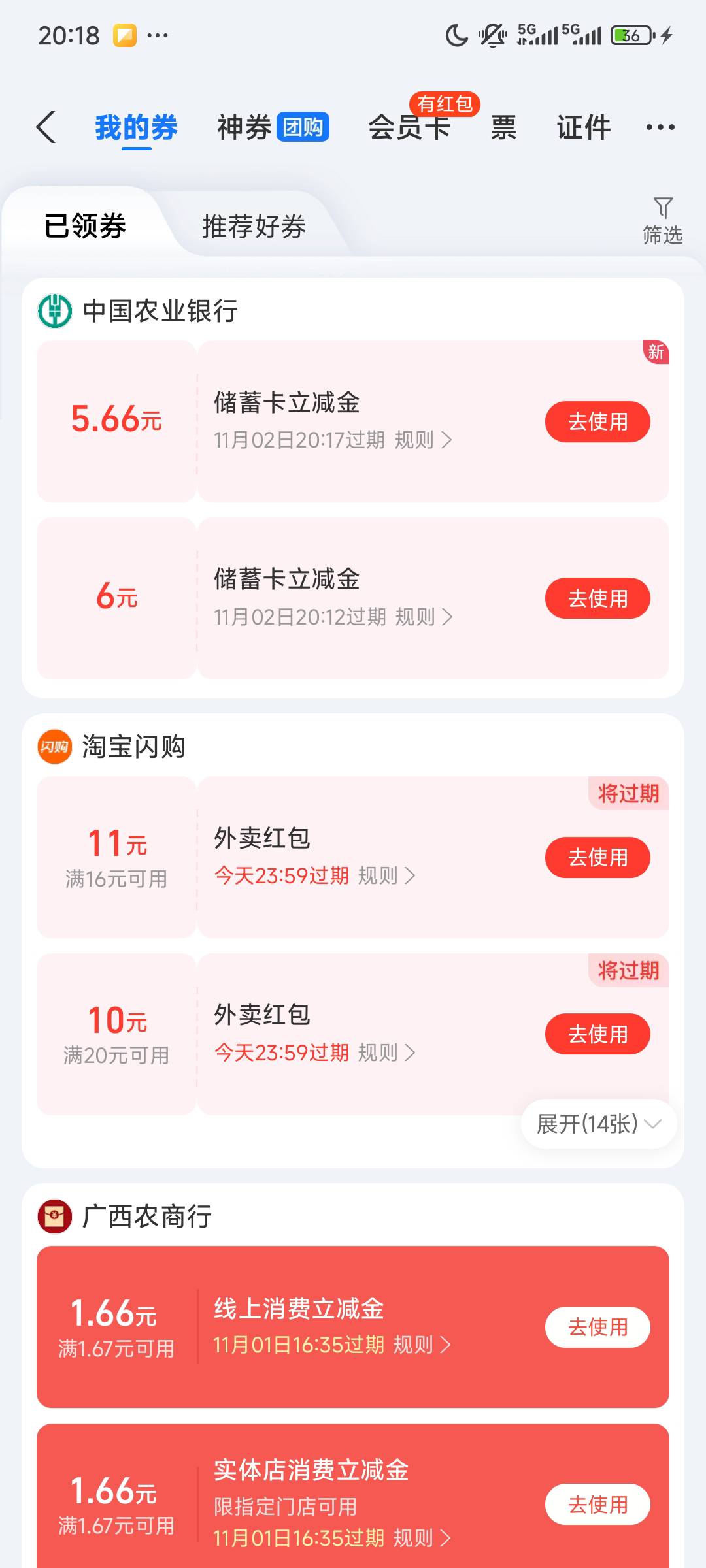 感谢老哥发的杭州大连

23 / 作者:xx小休 / 