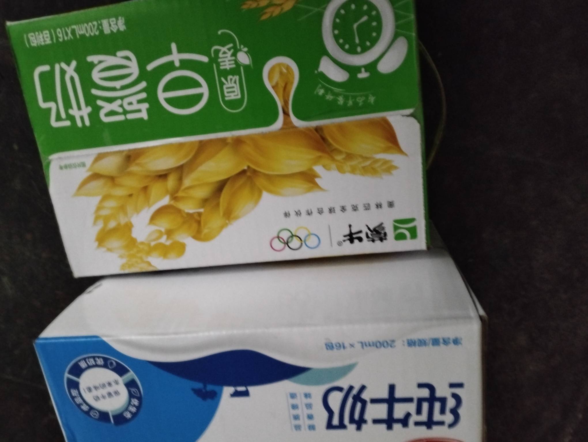 北京挂壁奶到了老哥们

52 / 作者:林小杜的 / 