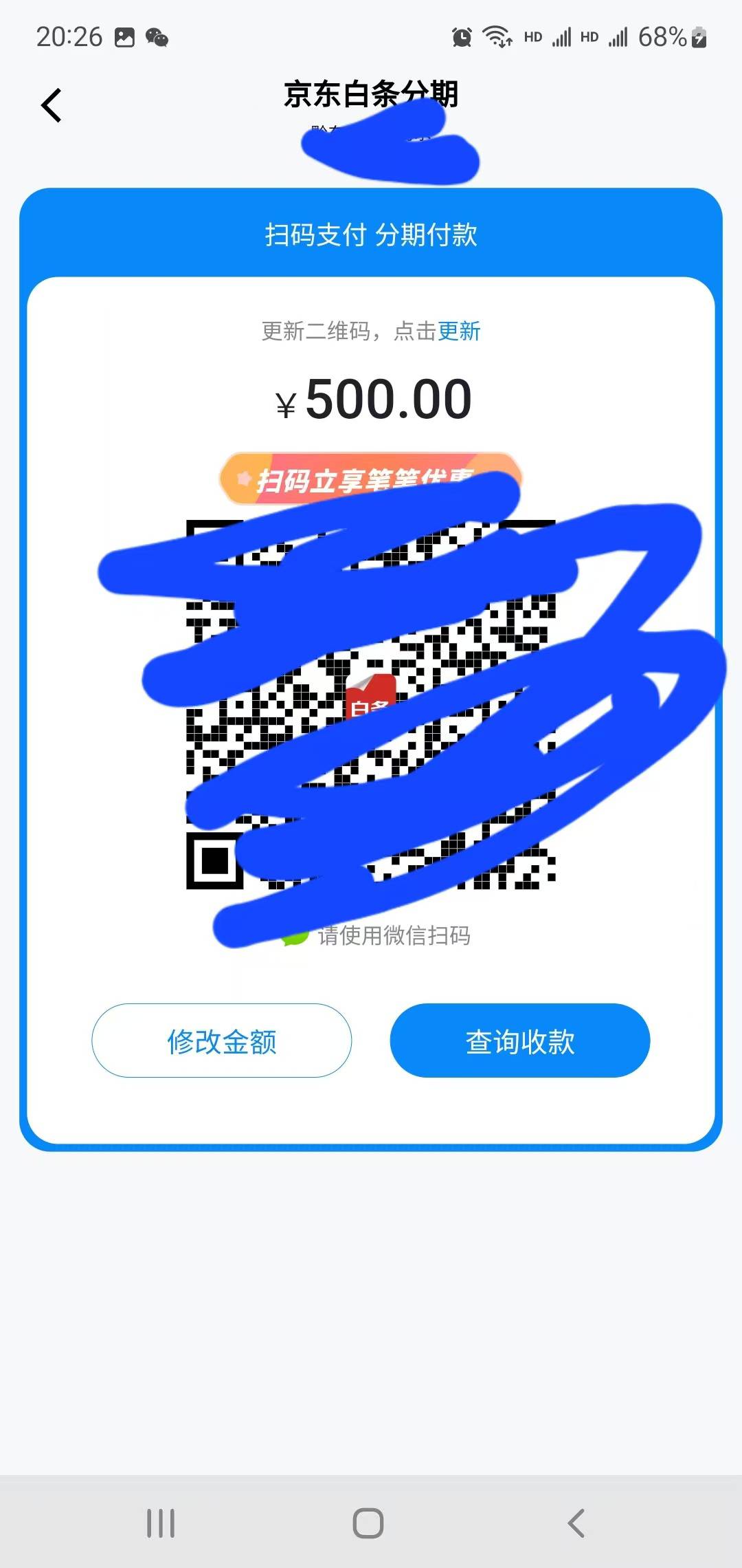 老哥们，拉卡拉可以T白条了，开T

75 / 作者:小谦谦 / 