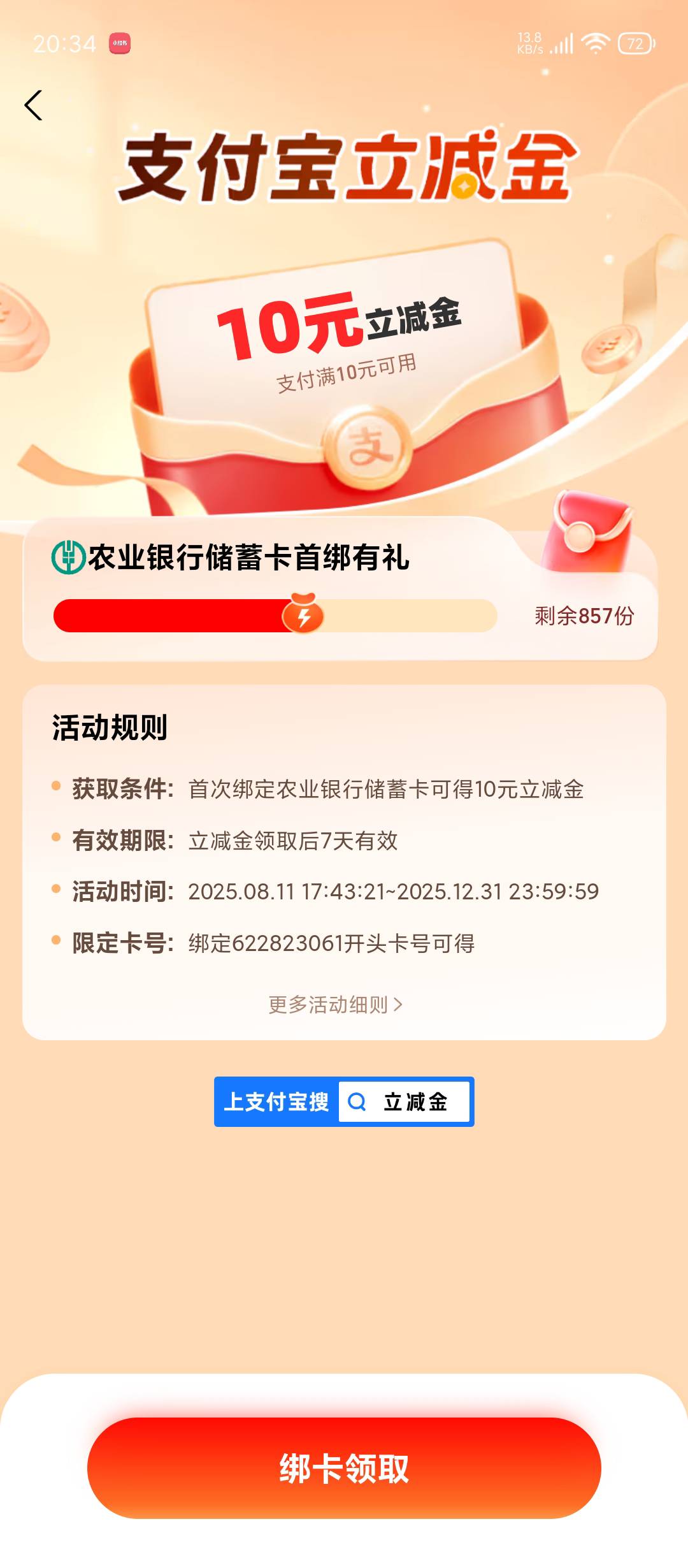 老哥们，这两都是哪里啊


21 / 作者:老干部啊啊啊 / 