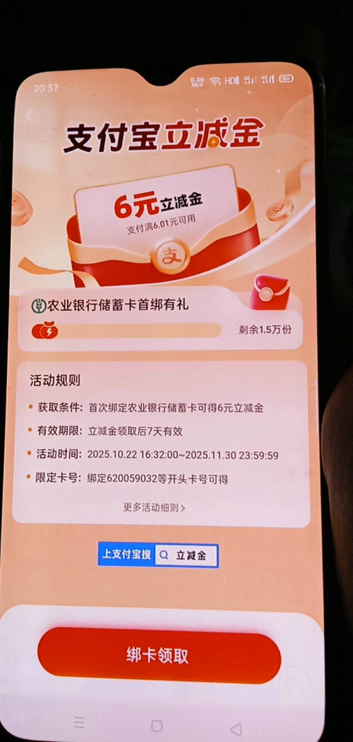 没找到杭州这个卡的啊 

69 / 作者:广东好冷 / 