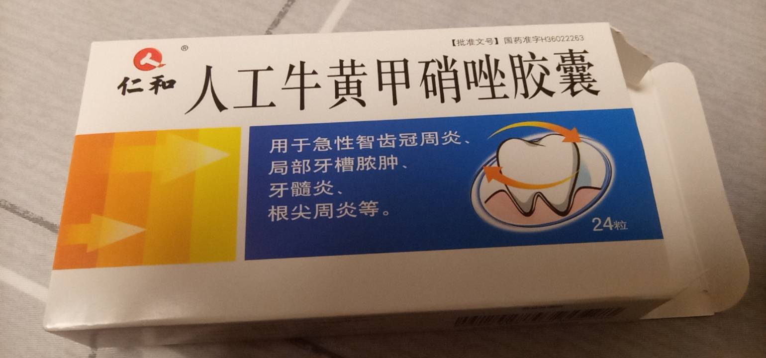 牙齿痛旁边长个个包，吃什么比较好，老哥们
92 / 作者:老哥一直在水下 / 