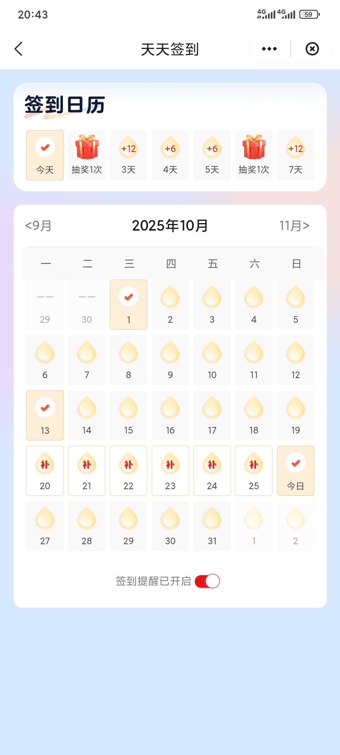 云闪付积点能签到是不是就没黑

54 / 作者:昂xo123 / 