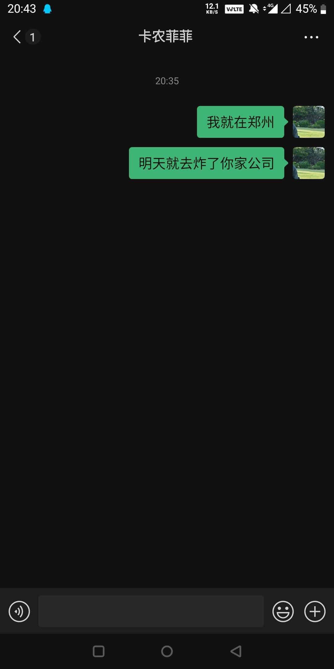 牛了，卡农管理必须是年度最假敬业员工，盯着我删评论，删了4个小时，我硬是留不出来35 / 作者:还是躺下了 / 