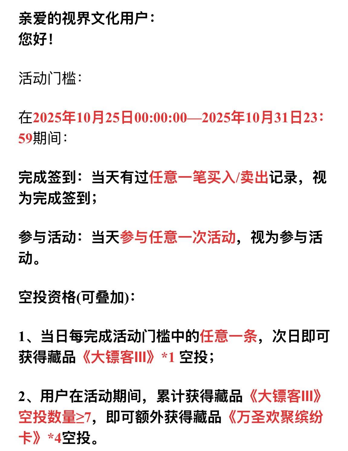 反正我不去

16 / 作者:卡农洛殇迷城 / 
